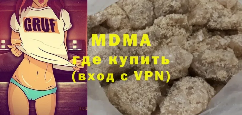 MDMA молли  OMG маркетплейс  Балтийск 